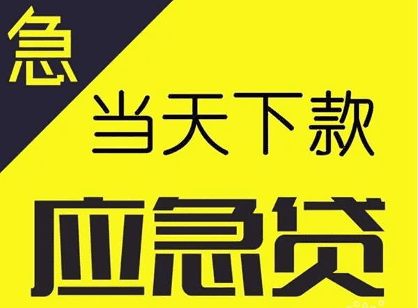 [北京私人放款]工行称“降薪潮”不存在 降薪仅限于总行高管
