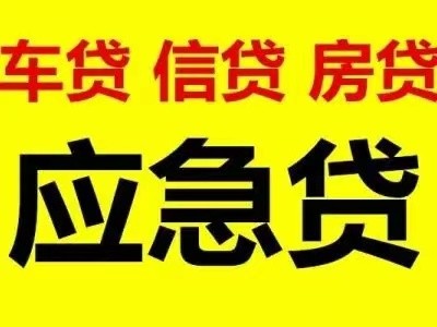 [北京私人借钱]央行降息后 社会融资成本究竟下调了没有？