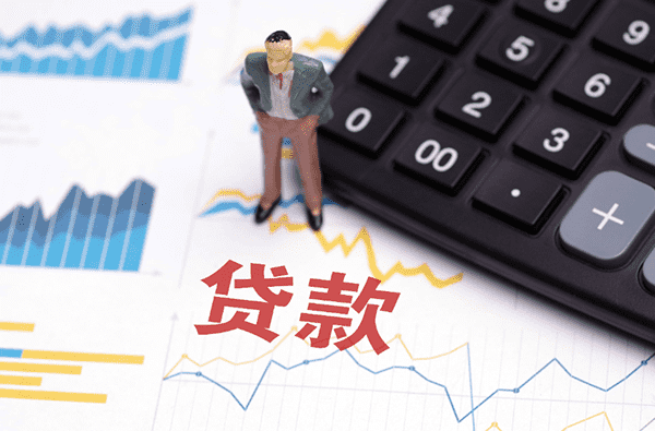[北京个人借钱]银监会：鼓励支持引导民间资本进入民营银行