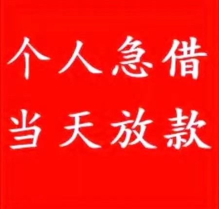 [北京个人借钱]超30家险企与P2P合作 多险企为借款人履约信用背书（1）